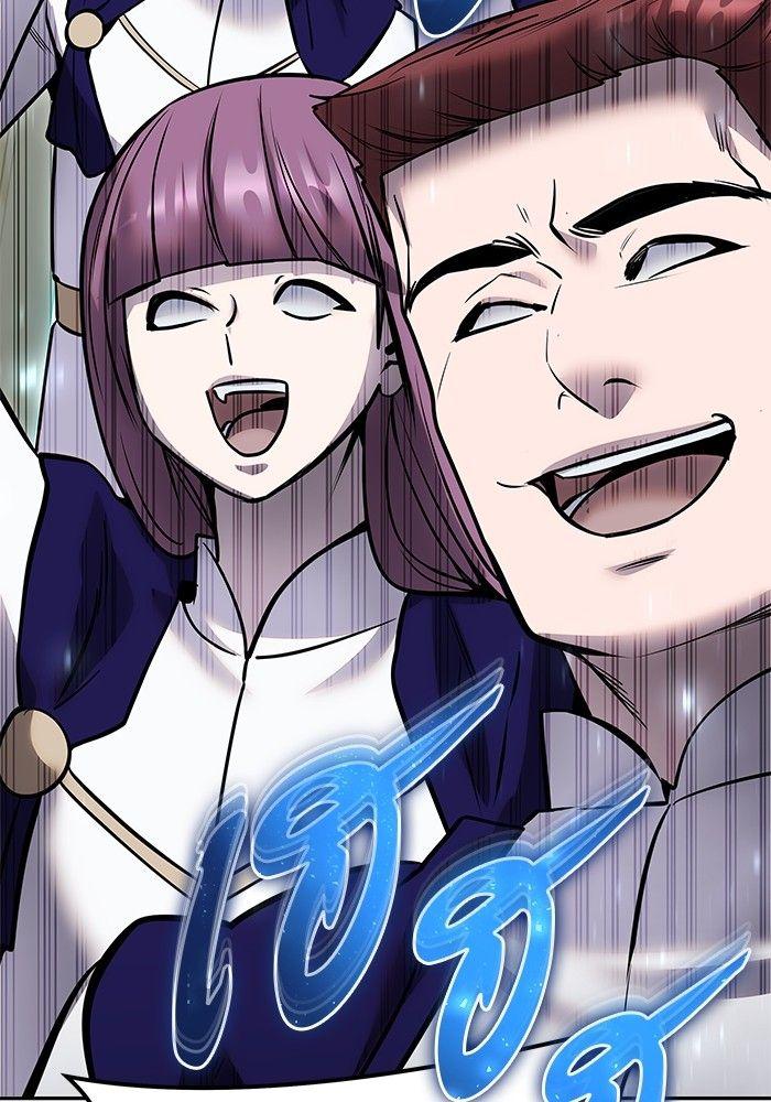 Secretly More Powerful Than the Hero แกร่งเกินผู้กล้า แต่ซ่าไม่ได้ ตอนที่ 30 page 7