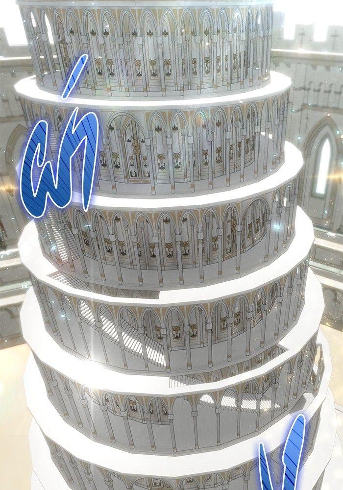 Secretly More Powerful Than the Hero แกร่งเกินผู้กล้า แต่ซ่าไม่ได้ ตอนที่ 30 page 27