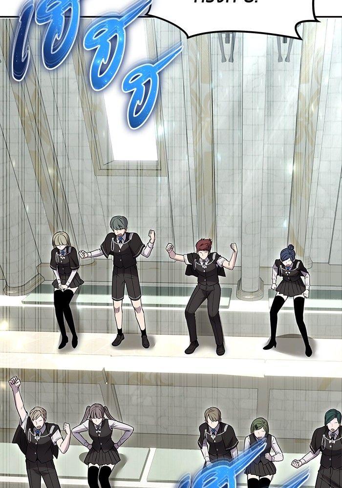 Secretly More Powerful Than the Hero แกร่งเกินผู้กล้า แต่ซ่าไม่ได้ ตอนที่ 30 page 49