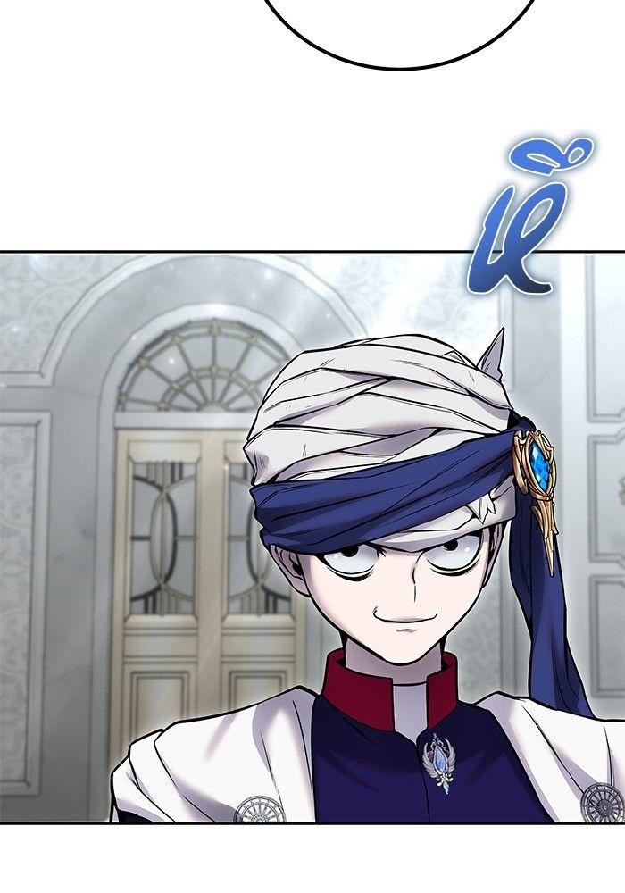 Secretly More Powerful Than the Hero แกร่งเกินผู้กล้า แต่ซ่าไม่ได้ ตอนที่ 30 page 72