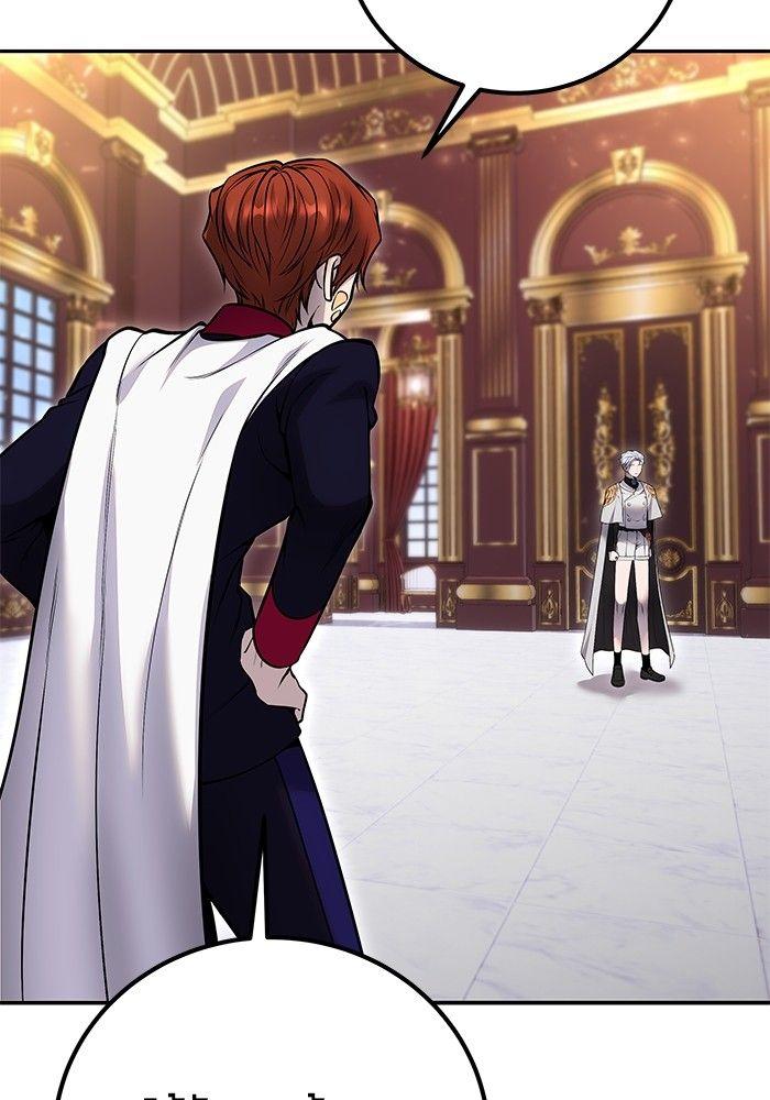 Secretly More Powerful Than the Hero แกร่งเกินผู้กล้า แต่ซ่าไม่ได้ ตอนที่ 30 page 102