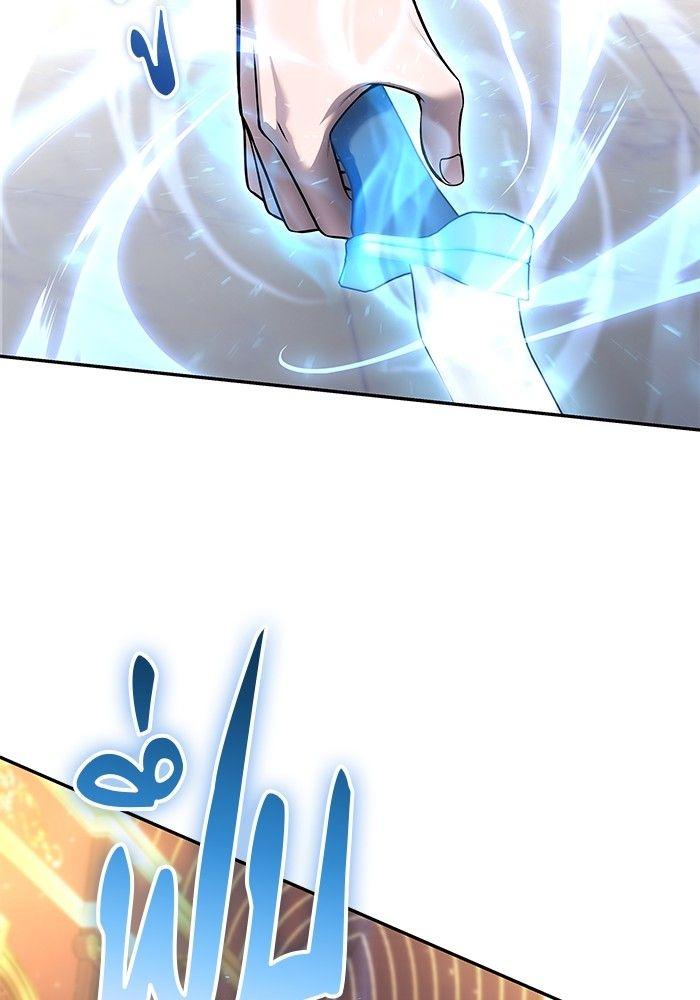 Secretly More Powerful Than the Hero แกร่งเกินผู้กล้า แต่ซ่าไม่ได้ ตอนที่ 30 page 104