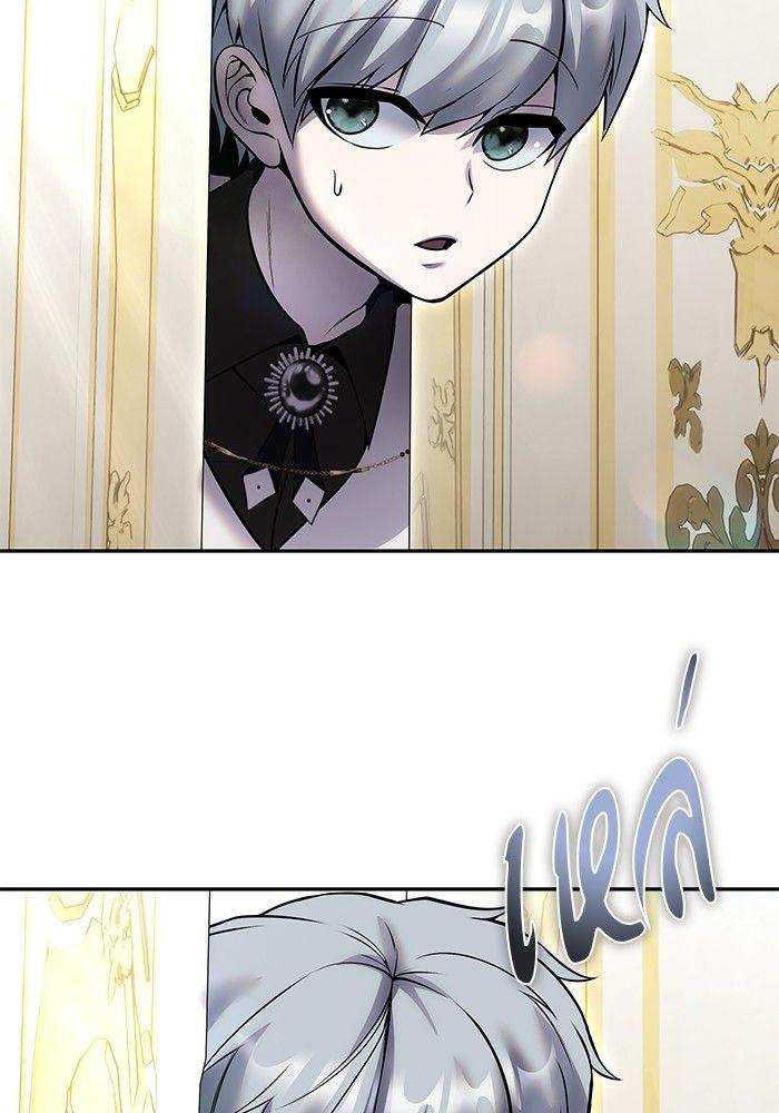 Secretly More Powerful Than the Hero แกร่งเกินผู้กล้า แต่ซ่าไม่ได้ ตอนที่ 30 page 145