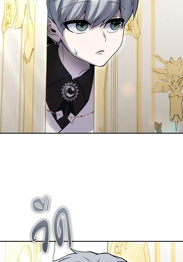 Secretly More Powerful Than the Hero แกร่งเกินผู้กล้า แต่ซ่าไม่ได้ ตอนที่ 30 page 146