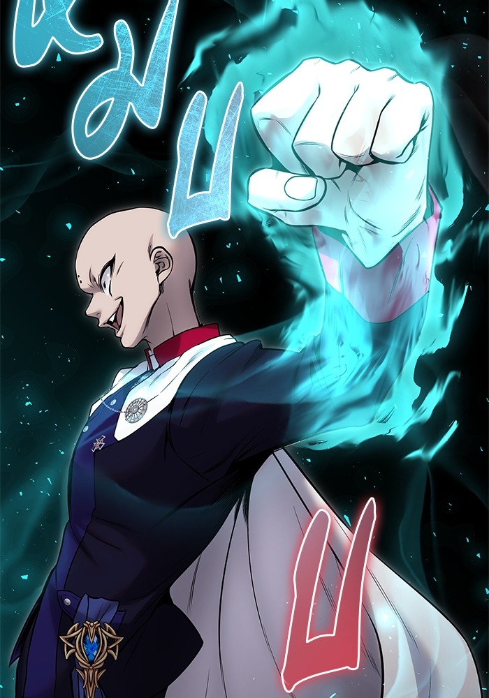 Secretly More Powerful Than the Hero แกร่งเกินผู้กล้า แต่ซ่าไม่ได้ ตอนที่ 31 page 54