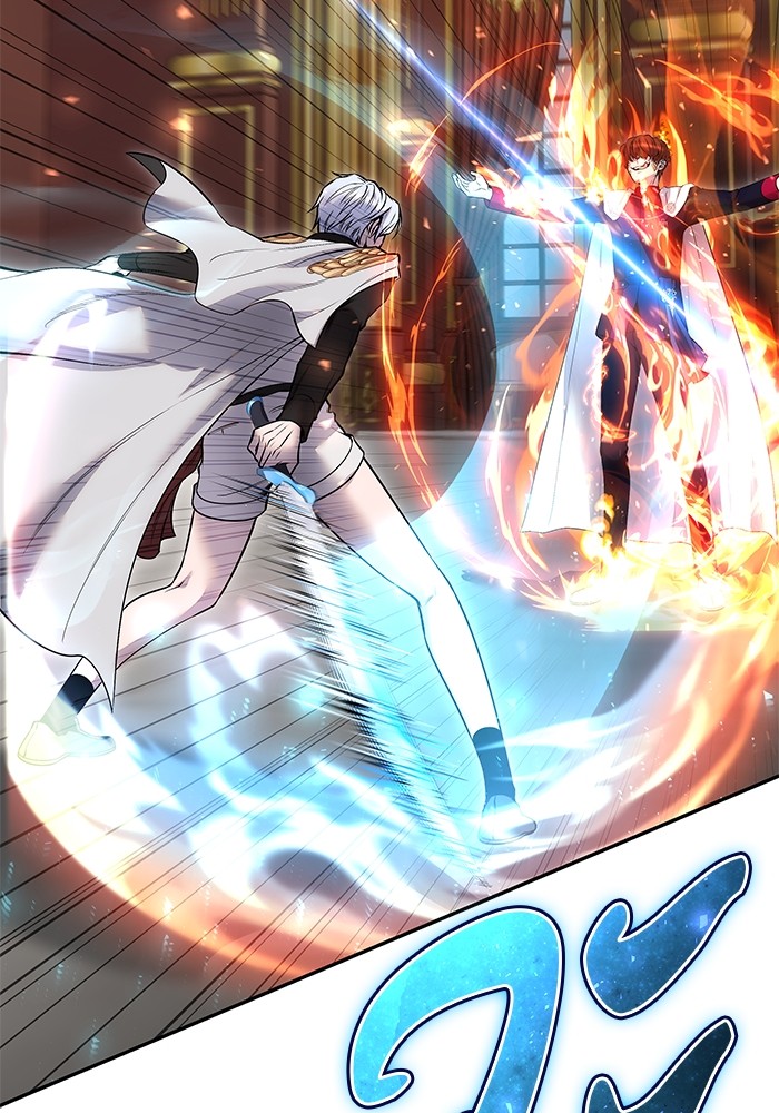 Secretly More Powerful Than the Hero แกร่งเกินผู้กล้า แต่ซ่าไม่ได้ ตอนที่ 31 page 62