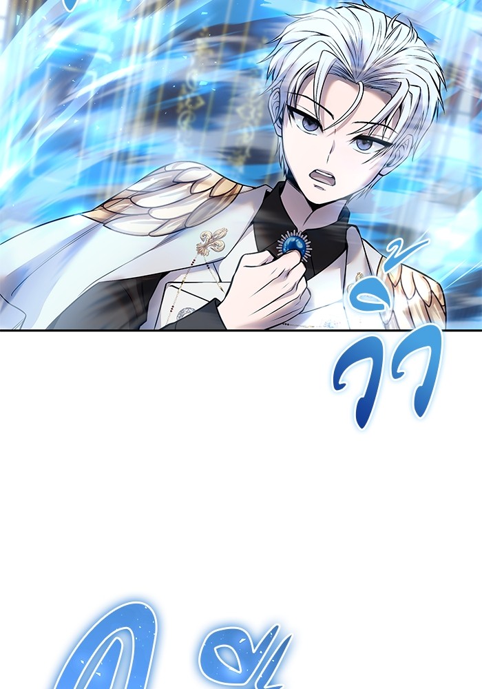 Secretly More Powerful Than the Hero แกร่งเกินผู้กล้า แต่ซ่าไม่ได้ ตอนที่ 31 page 73