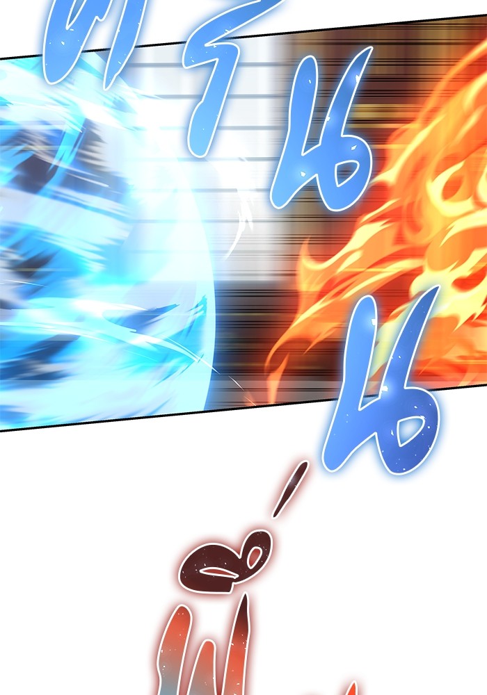 Secretly More Powerful Than the Hero แกร่งเกินผู้กล้า แต่ซ่าไม่ได้ ตอนที่ 31 page 74