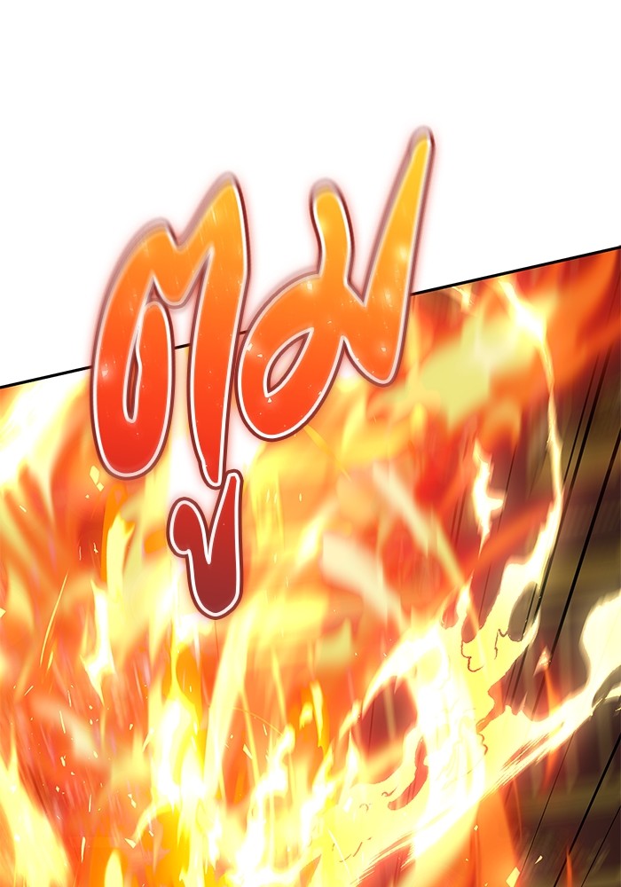 Secretly More Powerful Than the Hero แกร่งเกินผู้กล้า แต่ซ่าไม่ได้ ตอนที่ 31 page 77