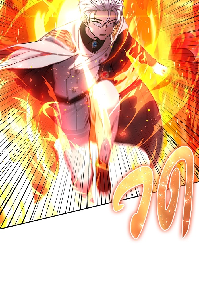 Secretly More Powerful Than the Hero แกร่งเกินผู้กล้า แต่ซ่าไม่ได้ ตอนที่ 31 page 94