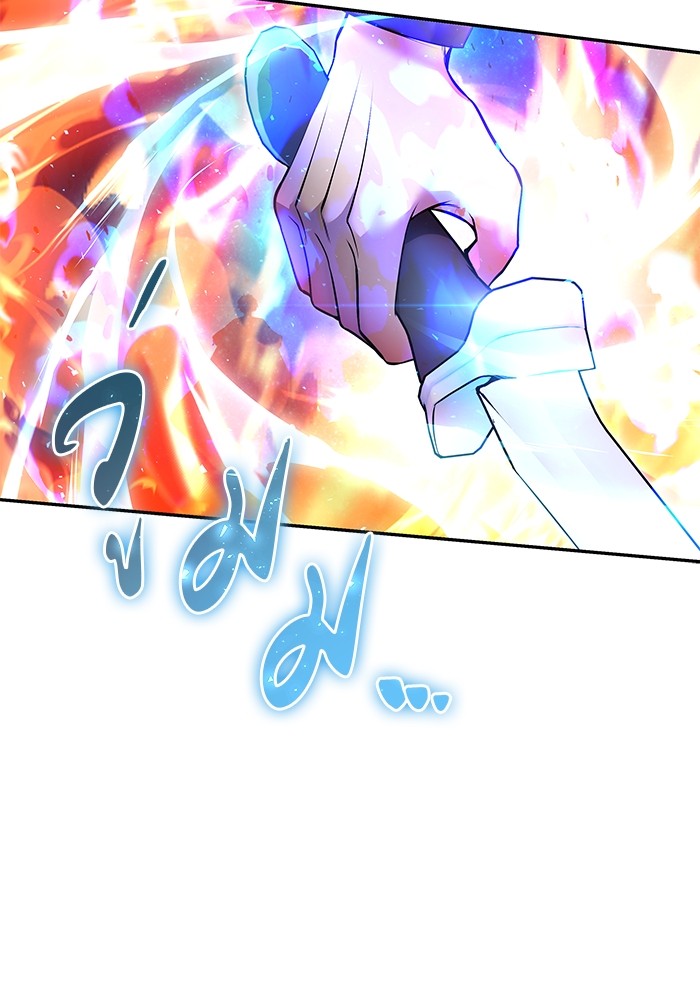 Secretly More Powerful Than the Hero แกร่งเกินผู้กล้า แต่ซ่าไม่ได้ ตอนที่ 31 page 97