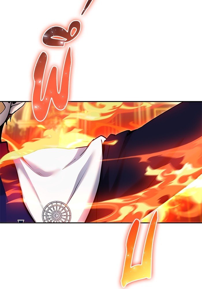 Secretly More Powerful Than the Hero แกร่งเกินผู้กล้า แต่ซ่าไม่ได้ ตอนที่ 31 page 101