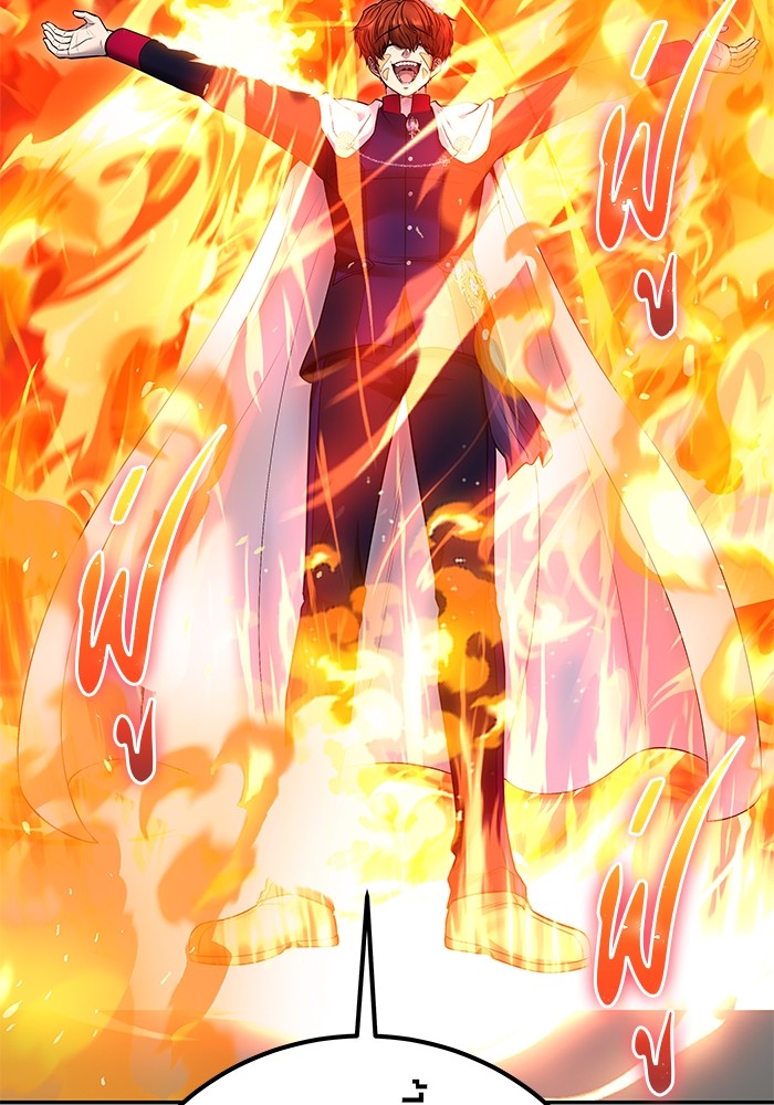 Secretly More Powerful Than the Hero แกร่งเกินผู้กล้า แต่ซ่าไม่ได้ ตอนที่ 31 page 103