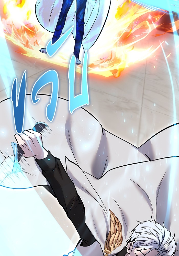 Secretly More Powerful Than the Hero แกร่งเกินผู้กล้า แต่ซ่าไม่ได้ ตอนที่ 31 page 109