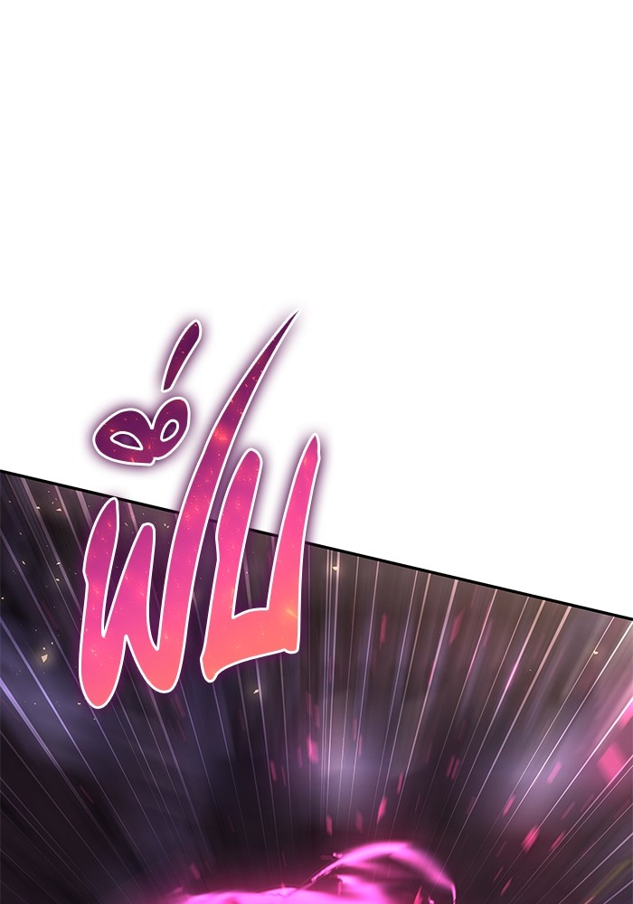 Secretly More Powerful Than the Hero แกร่งเกินผู้กล้า แต่ซ่าไม่ได้ ตอนที่ 31 page 134