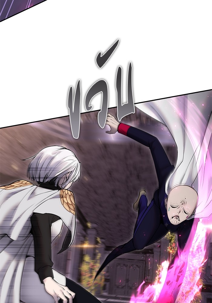 Secretly More Powerful Than the Hero แกร่งเกินผู้กล้า แต่ซ่าไม่ได้ ตอนที่ 31 page 136