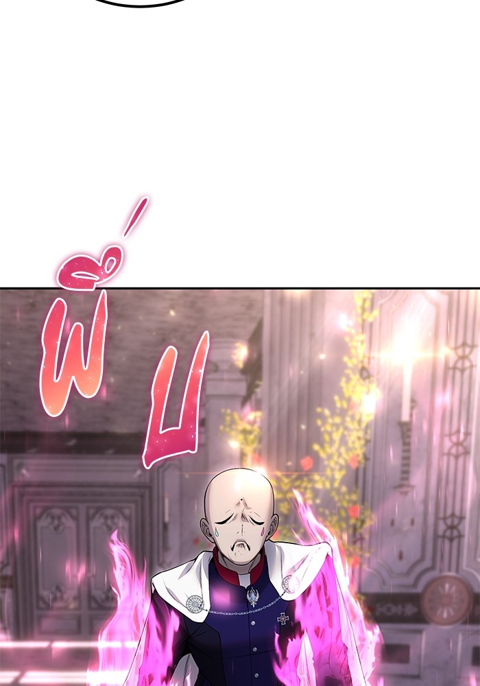 Secretly More Powerful Than the Hero แกร่งเกินผู้กล้า แต่ซ่าไม่ได้ ตอนที่ 31 page 152