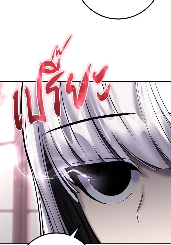 Secretly More Powerful Than the Hero แกร่งเกินผู้กล้า แต่ซ่าไม่ได้ ตอนที่ 31 page 154