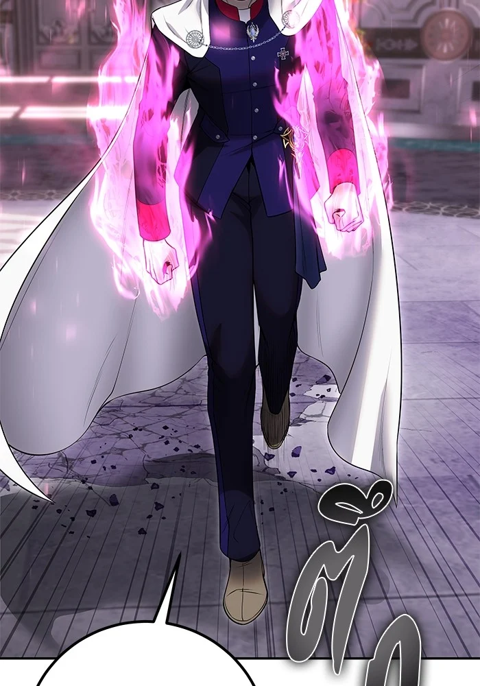 Secretly More Powerful Than the Hero แกร่งเกินผู้กล้า แต่ซ่าไม่ได้ ตอนที่ 32 page 5