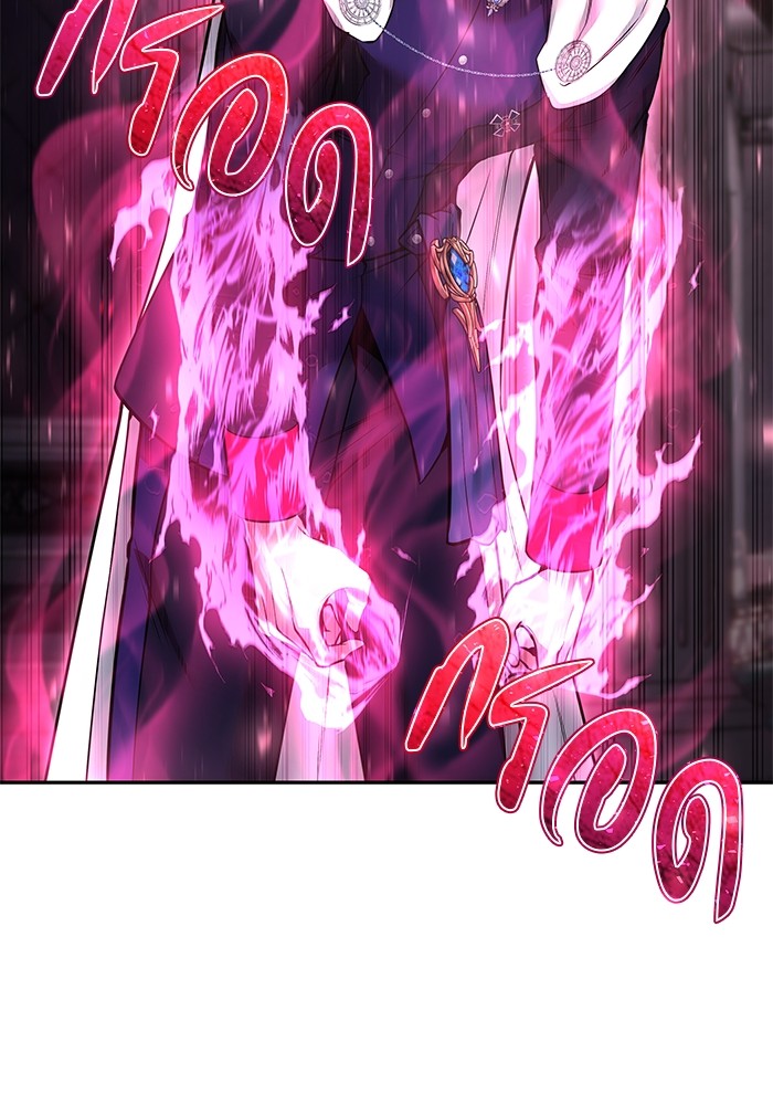 Secretly More Powerful Than the Hero แกร่งเกินผู้กล้า แต่ซ่าไม่ได้ ตอนที่ 32 page 34