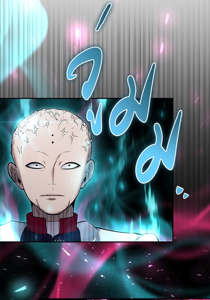 Secretly More Powerful Than the Hero แกร่งเกินผู้กล้า แต่ซ่าไม่ได้ ตอนที่ 32 page 46