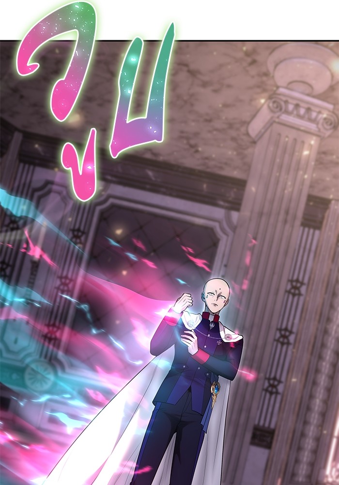 Secretly More Powerful Than the Hero แกร่งเกินผู้กล้า แต่ซ่าไม่ได้ ตอนที่ 32 page 57