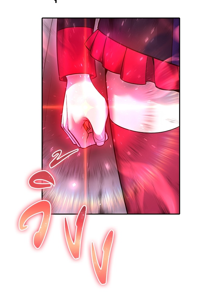 Secretly More Powerful Than the Hero แกร่งเกินผู้กล้า แต่ซ่าไม่ได้ ตอนที่ 32 page 70