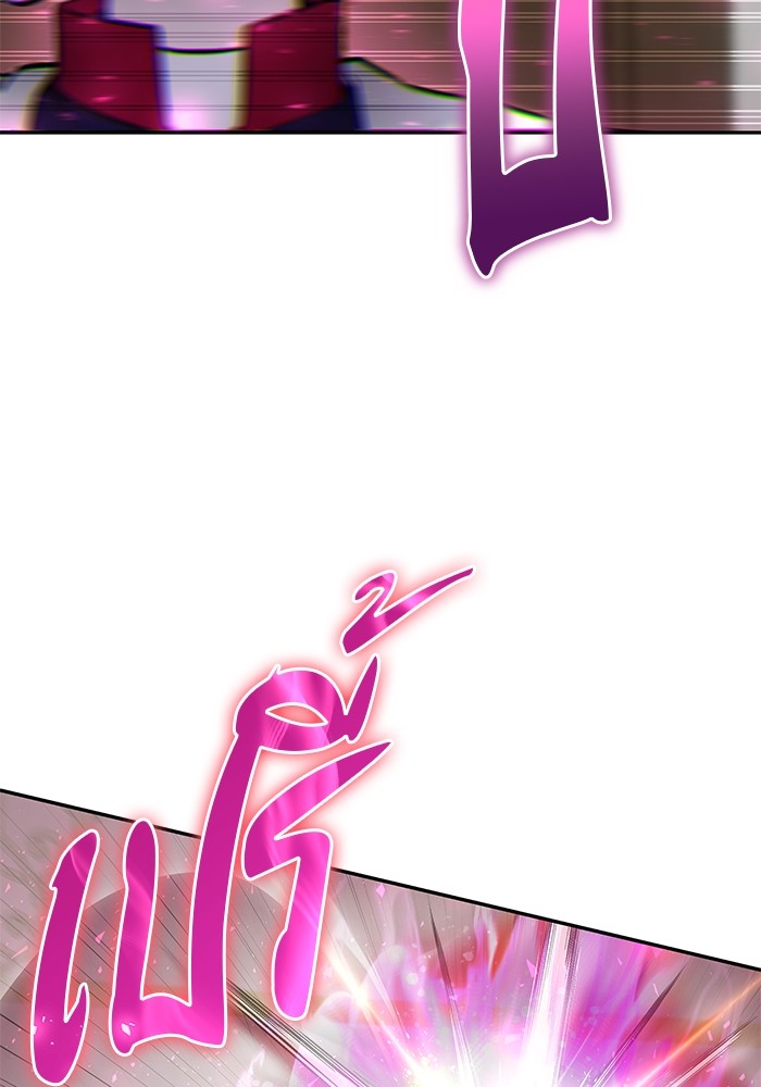 Secretly More Powerful Than the Hero แกร่งเกินผู้กล้า แต่ซ่าไม่ได้ ตอนที่ 32 page 93