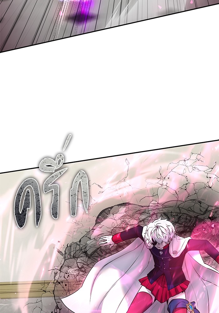 Secretly More Powerful Than the Hero แกร่งเกินผู้กล้า แต่ซ่าไม่ได้ ตอนที่ 32 page 95