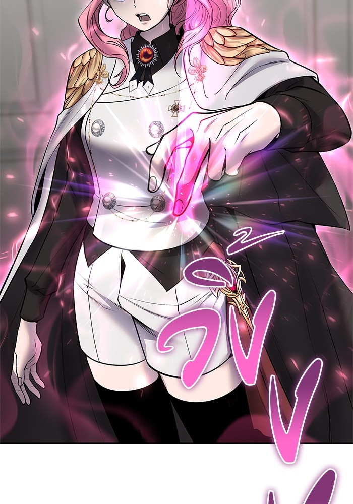 Secretly More Powerful Than the Hero แกร่งเกินผู้กล้า แต่ซ่าไม่ได้ ตอนที่ 32 page 101