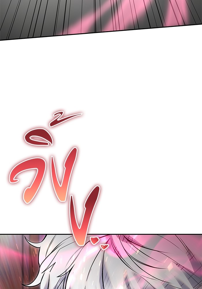 Secretly More Powerful Than the Hero แกร่งเกินผู้กล้า แต่ซ่าไม่ได้ ตอนที่ 32 page 107