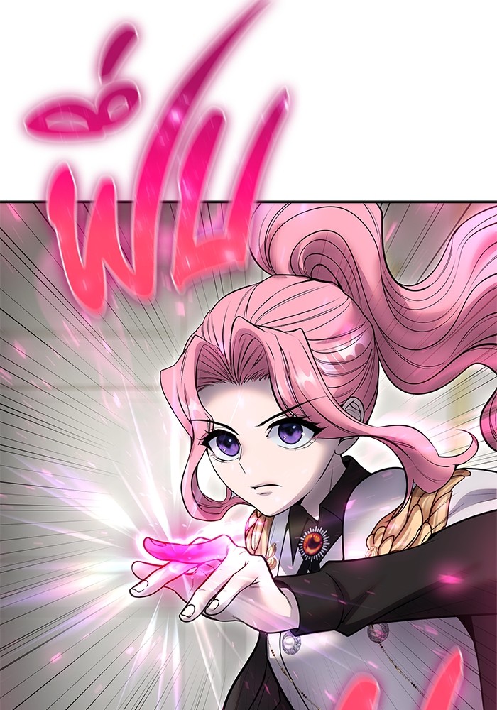 Secretly More Powerful Than the Hero แกร่งเกินผู้กล้า แต่ซ่าไม่ได้ ตอนที่ 32 page 110