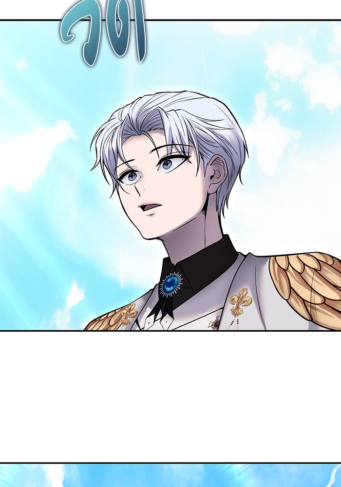 Secretly More Powerful Than the Hero แกร่งเกินผู้กล้า แต่ซ่าไม่ได้ ตอนที่ 32 page 148