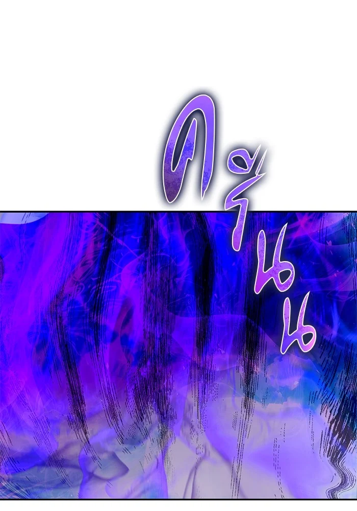 Secretly More Powerful Than the Hero แกร่งเกินผู้กล้า แต่ซ่าไม่ได้ ตอนที่ 34 page 0