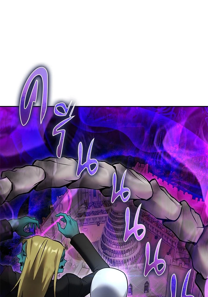 Secretly More Powerful Than the Hero แกร่งเกินผู้กล้า แต่ซ่าไม่ได้ ตอนที่ 34 page 1