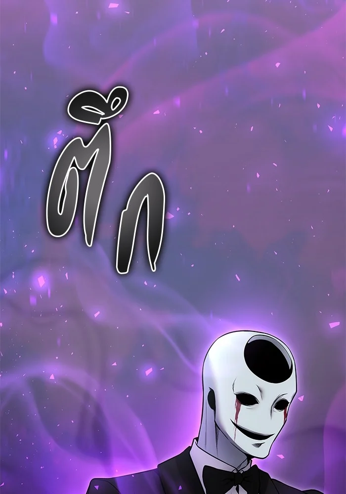 Secretly More Powerful Than the Hero แกร่งเกินผู้กล้า แต่ซ่าไม่ได้ ตอนที่ 34 page 16