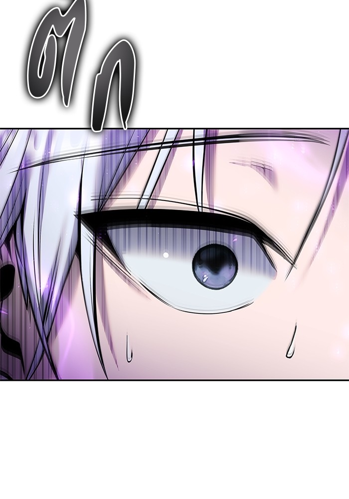 Secretly More Powerful Than the Hero แกร่งเกินผู้กล้า แต่ซ่าไม่ได้ ตอนที่ 34 page 21