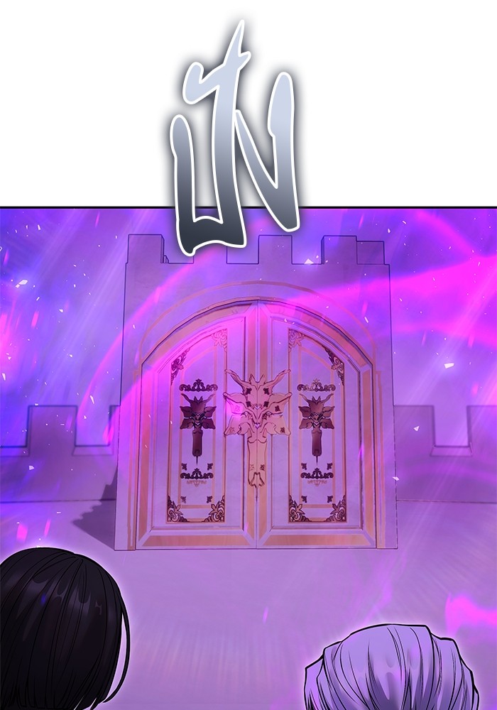 Secretly More Powerful Than the Hero แกร่งเกินผู้กล้า แต่ซ่าไม่ได้ ตอนที่ 34 page 24