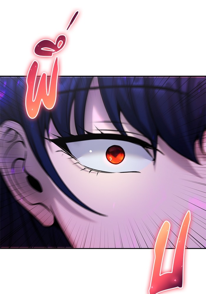 Secretly More Powerful Than the Hero แกร่งเกินผู้กล้า แต่ซ่าไม่ได้ ตอนที่ 34 page 29