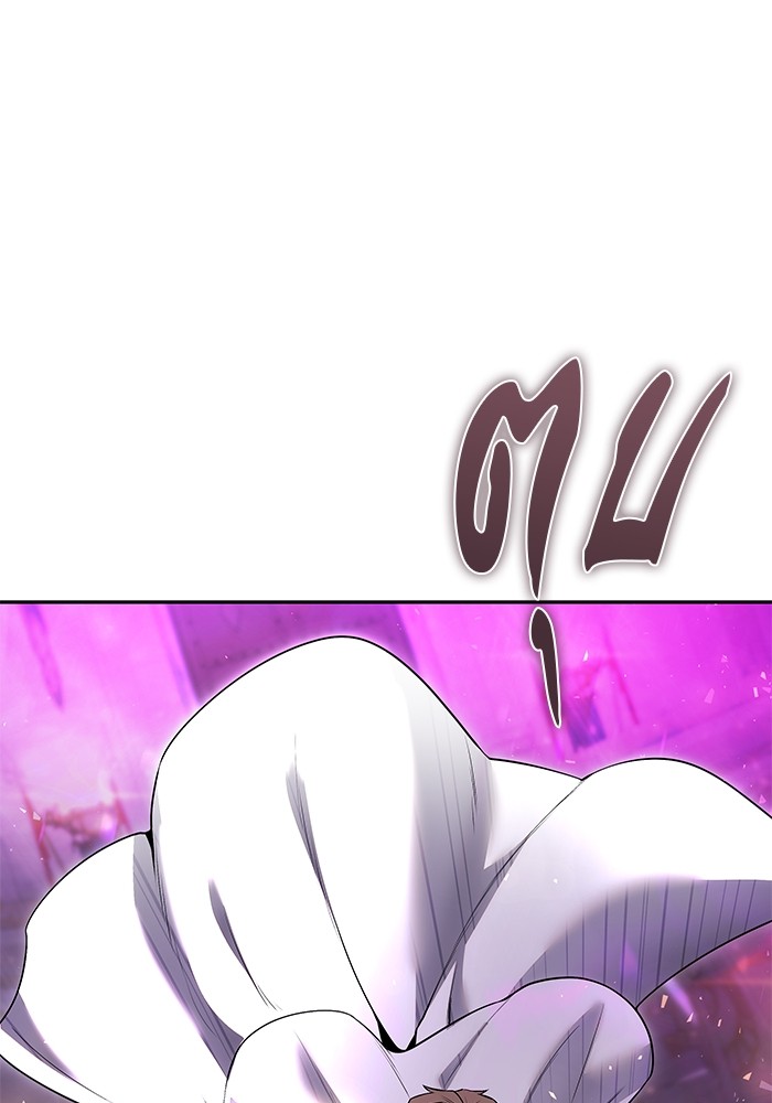 Secretly More Powerful Than the Hero แกร่งเกินผู้กล้า แต่ซ่าไม่ได้ ตอนที่ 34 page 34