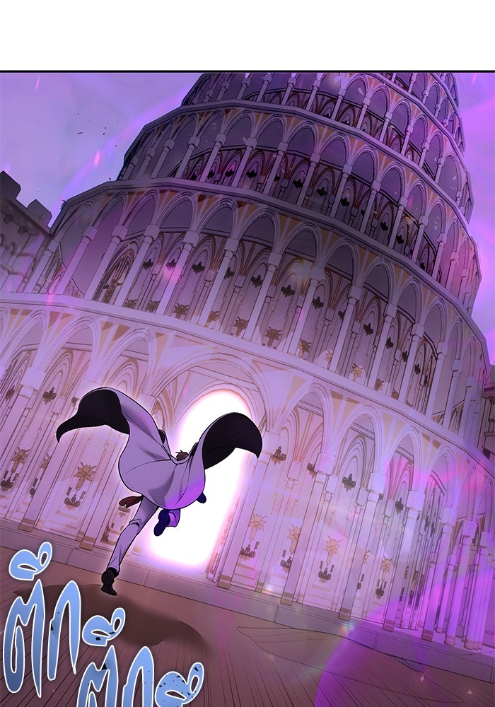 Secretly More Powerful Than the Hero แกร่งเกินผู้กล้า แต่ซ่าไม่ได้ ตอนที่ 34 page 36