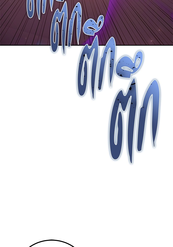 Secretly More Powerful Than the Hero แกร่งเกินผู้กล้า แต่ซ่าไม่ได้ ตอนที่ 34 page 37