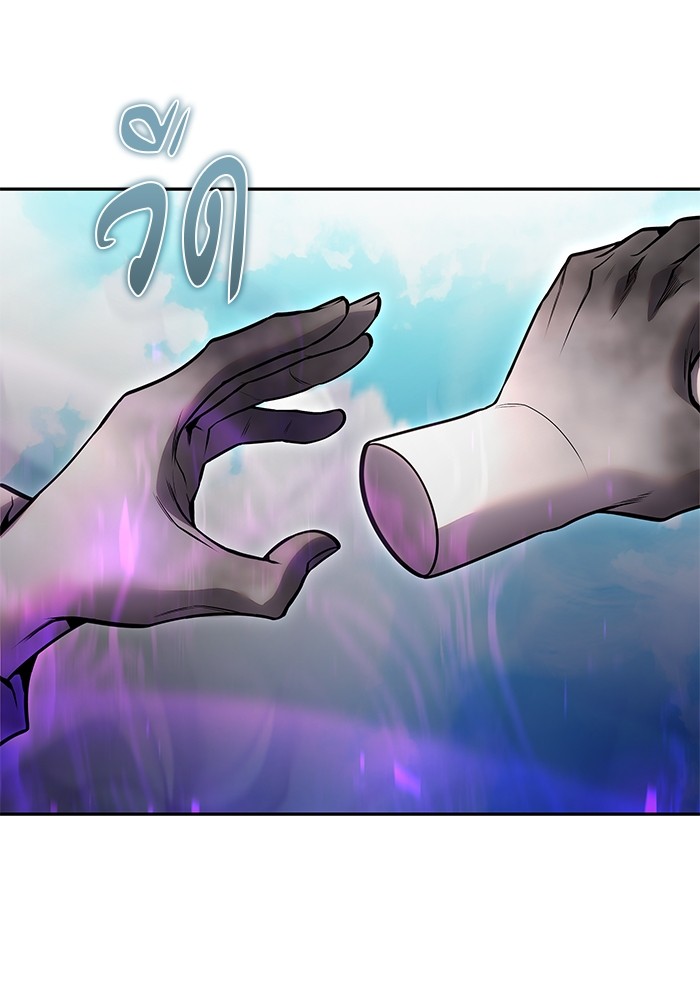 Secretly More Powerful Than the Hero แกร่งเกินผู้กล้า แต่ซ่าไม่ได้ ตอนที่ 34 page 94