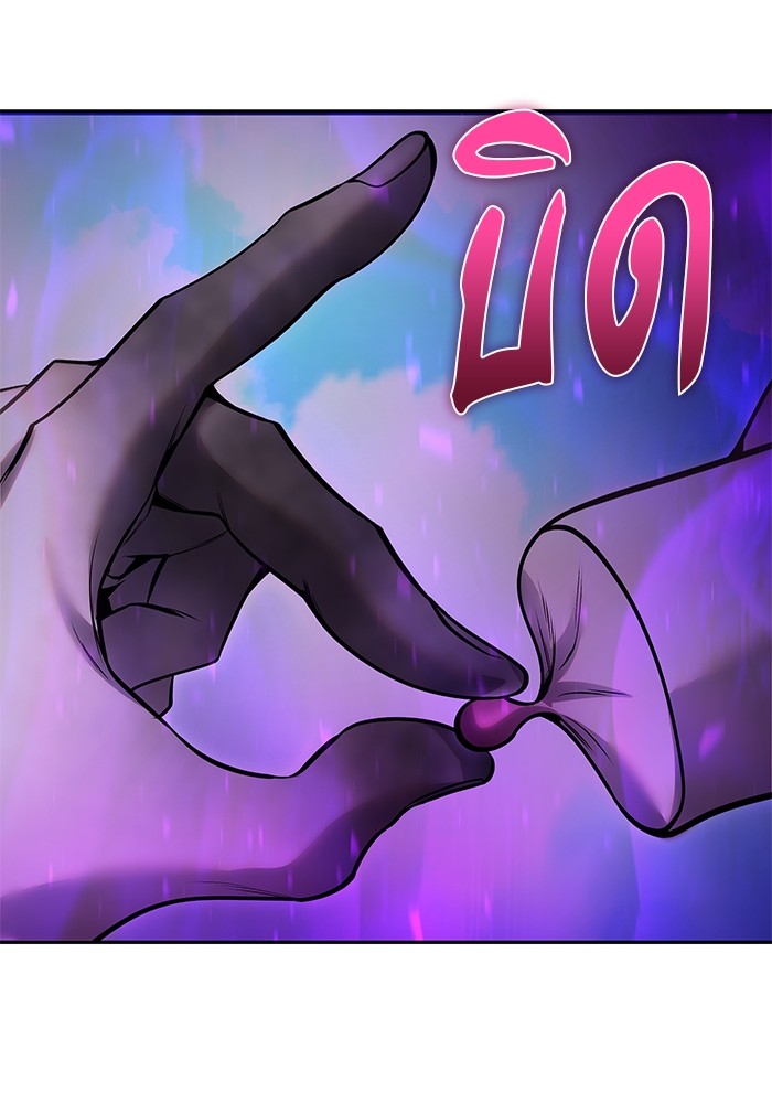 Secretly More Powerful Than the Hero แกร่งเกินผู้กล้า แต่ซ่าไม่ได้ ตอนที่ 34 page 95