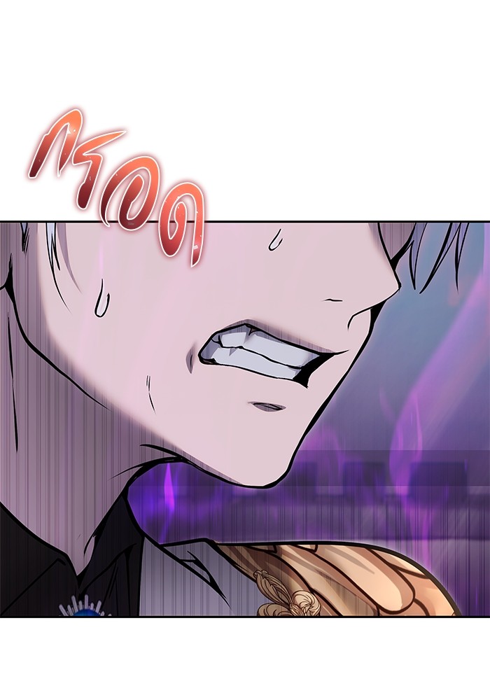 Secretly More Powerful Than the Hero แกร่งเกินผู้กล้า แต่ซ่าไม่ได้ ตอนที่ 34 page 104