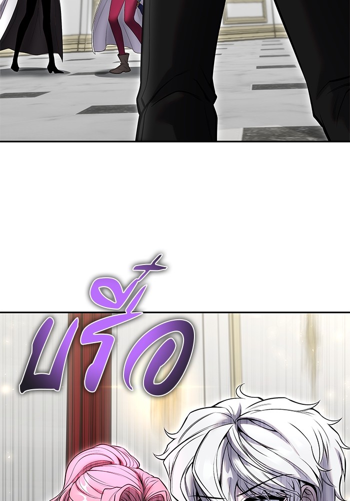 Secretly More Powerful Than the Hero แกร่งเกินผู้กล้า แต่ซ่าไม่ได้ ตอนที่ 34 page 134