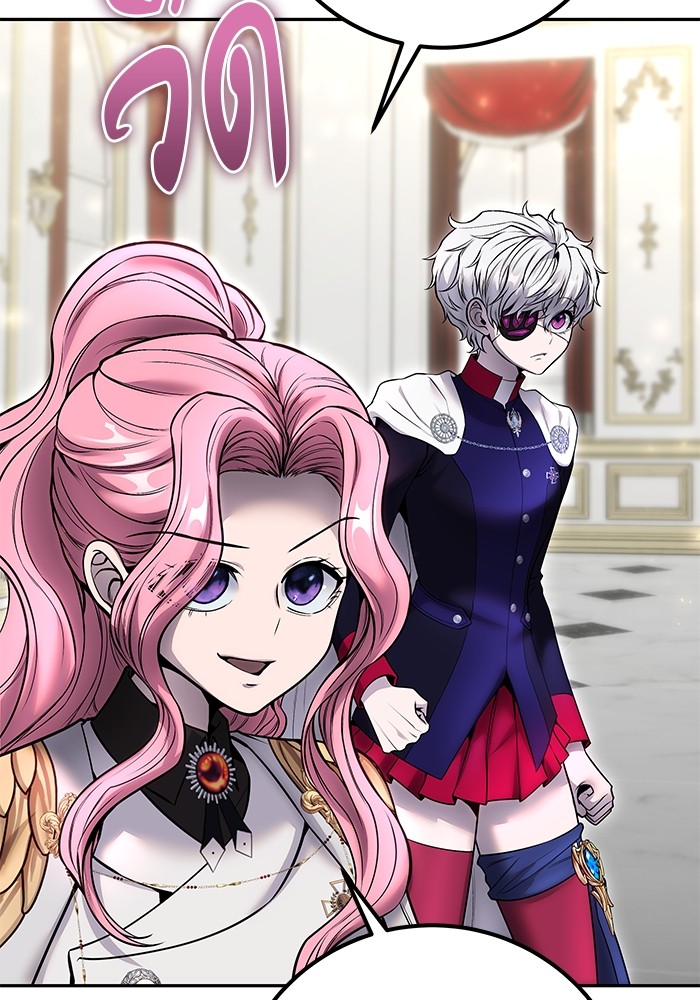 Secretly More Powerful Than the Hero แกร่งเกินผู้กล้า แต่ซ่าไม่ได้ ตอนที่ 34 page 146