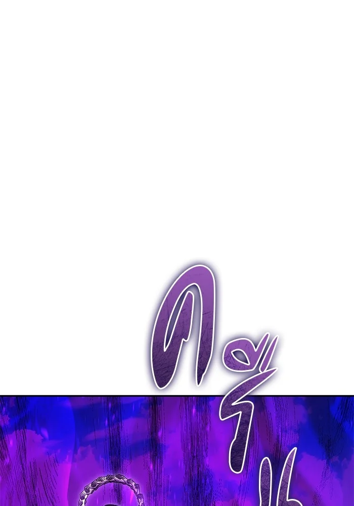 Secretly More Powerful Than the Hero แกร่งเกินผู้กล้า แต่ซ่าไม่ได้ ตอนที่ 35 page 11