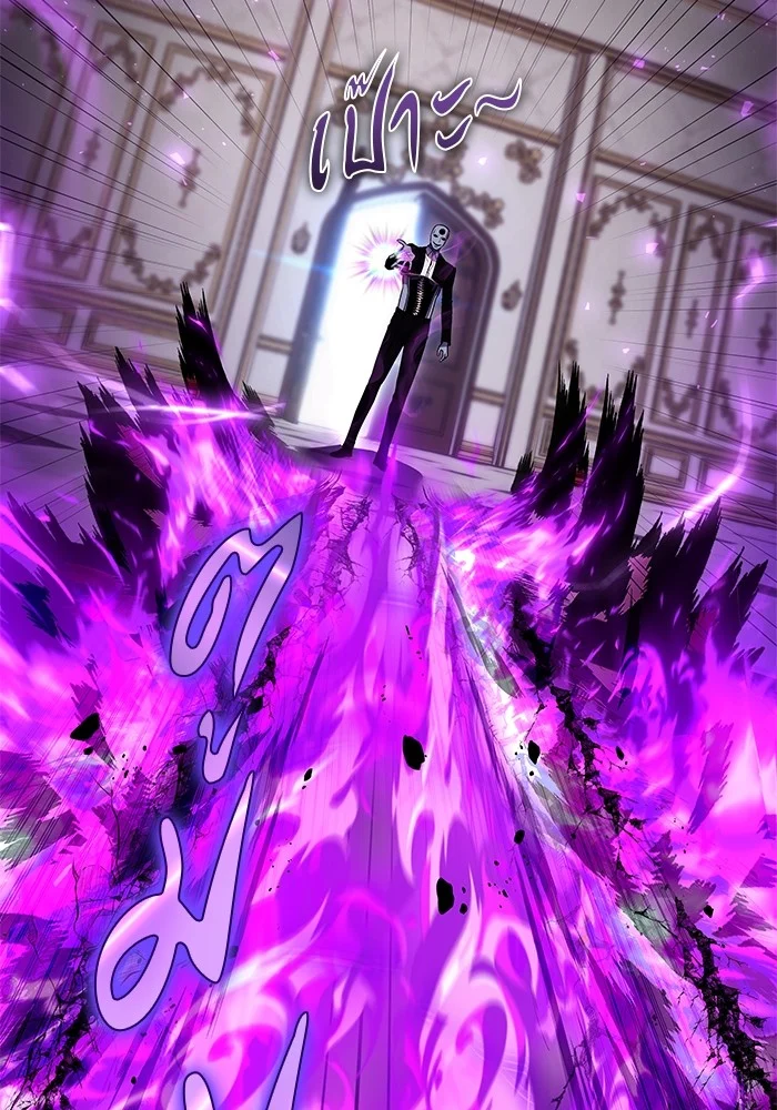 Secretly More Powerful Than the Hero แกร่งเกินผู้กล้า แต่ซ่าไม่ได้ ตอนที่ 35 page 25