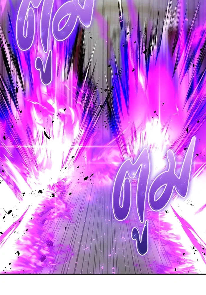 Secretly More Powerful Than the Hero แกร่งเกินผู้กล้า แต่ซ่าไม่ได้ ตอนที่ 35 page 31